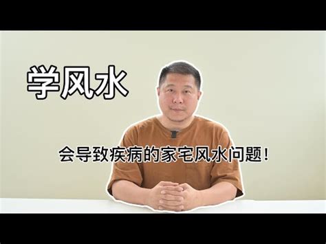 坐南向北怎麼看|買房一定要看房子坐向嗎？坐北朝南意思是什麼？網曝。